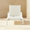 Beppi Ivory Sunbrella® Outdoor Sun Lounger -Cb2 BeppiIvorySunLoungerSHS21 1x1
