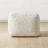 Boucle Ivory White Pouf 2 Boucle Ivory White Pouf -Cb2 BoucleIvoryPoufSHS21 1x1